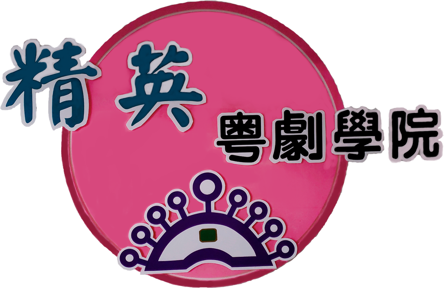 Jing Ying Opera Logo